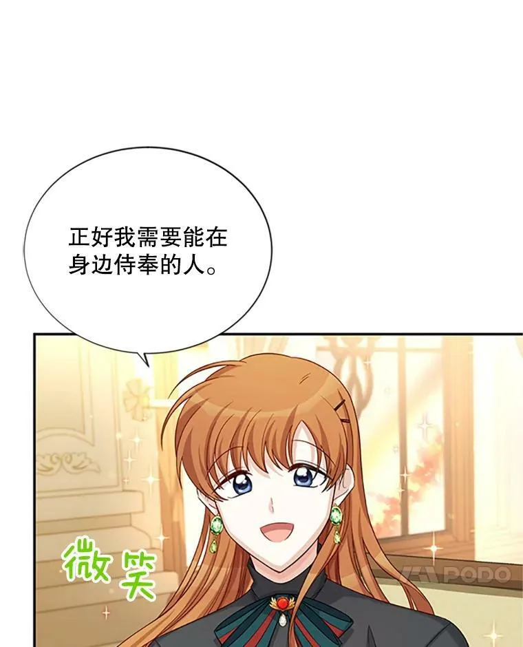 73.叛徒79