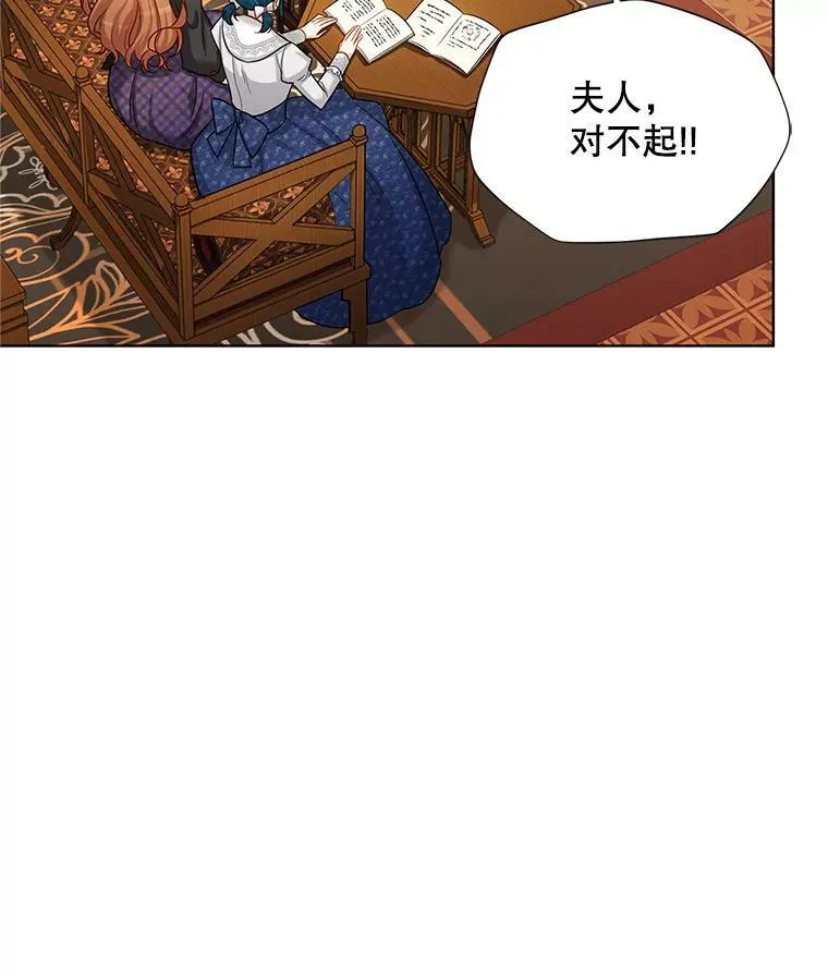 85.坦白29