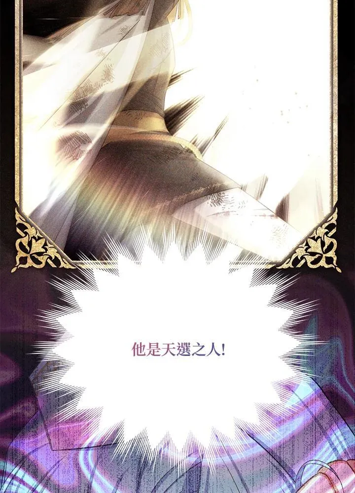 第130话34