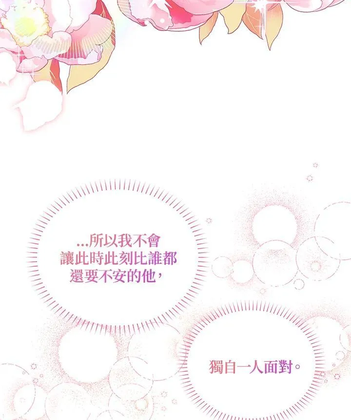 第117话43