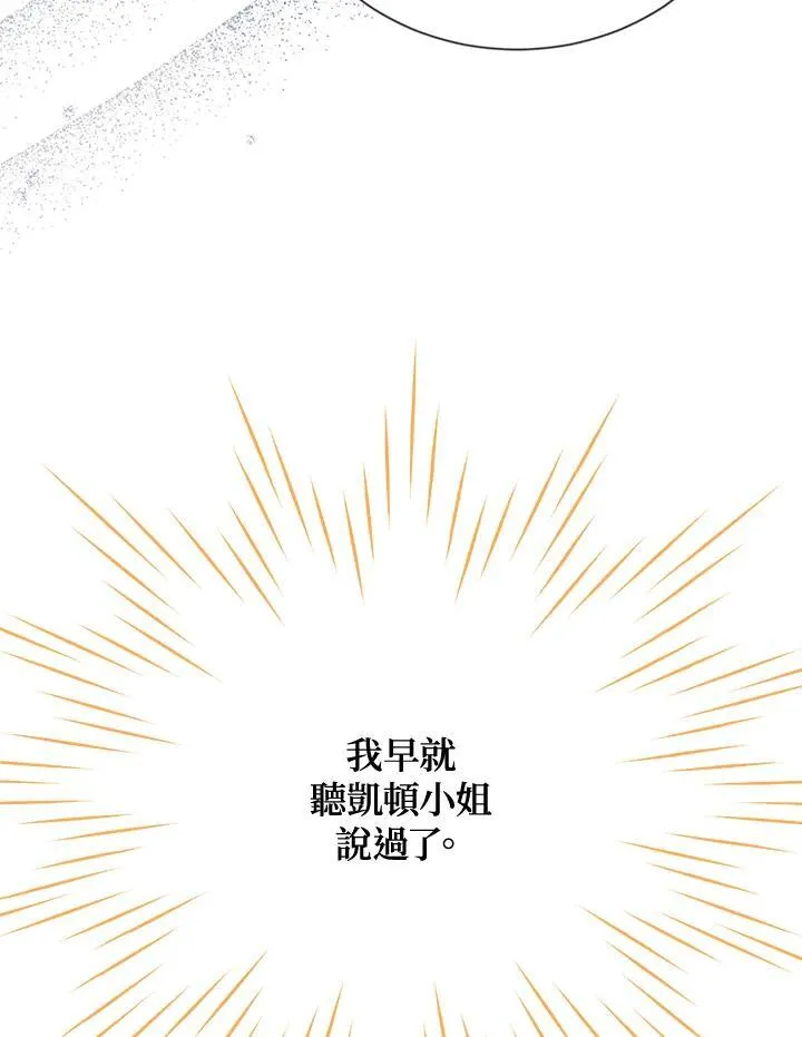 第144话58