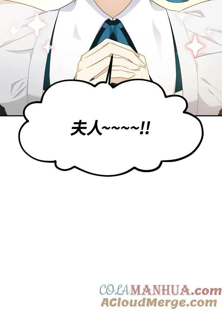 第115话88