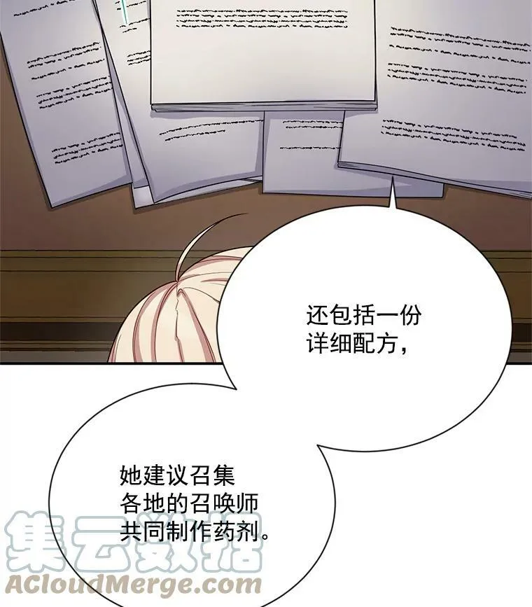 51.治疗剂68