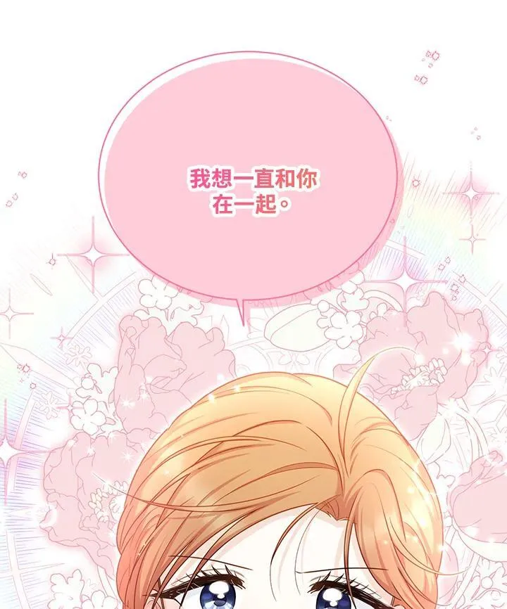 第134话70