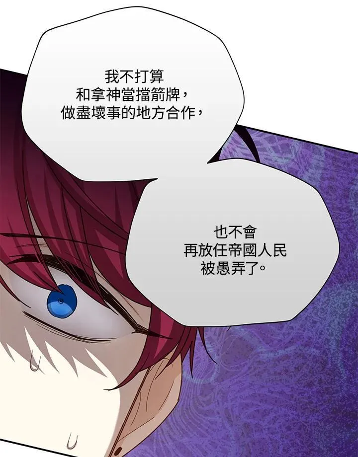 第143话109