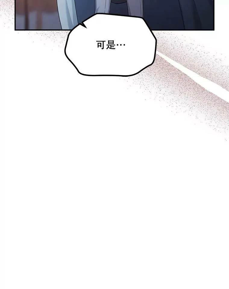 109.神兽之王卢修斯21