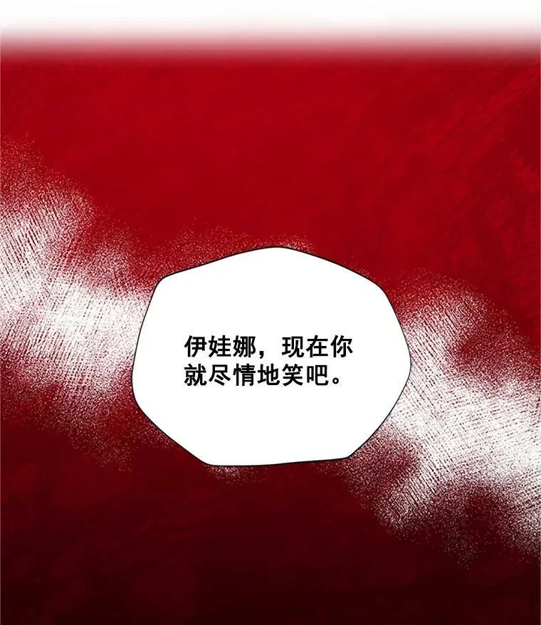 24.神殿下的誓言98