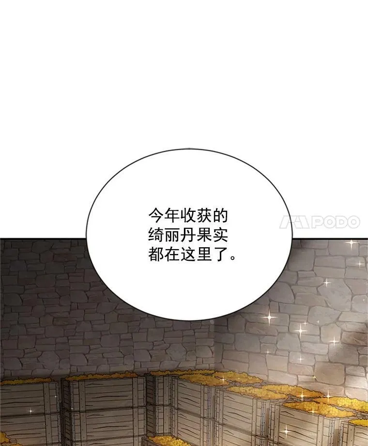 28.遭遇危险3