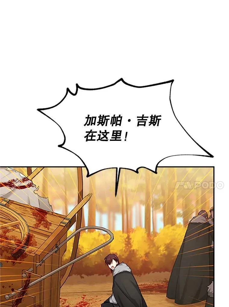 102.遇袭101