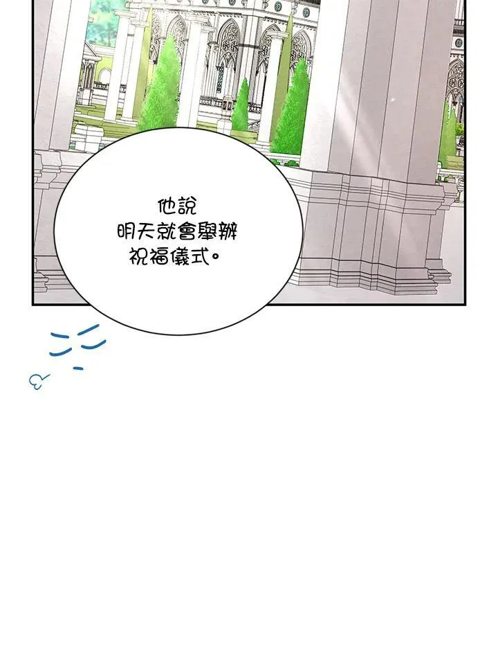 第131话43