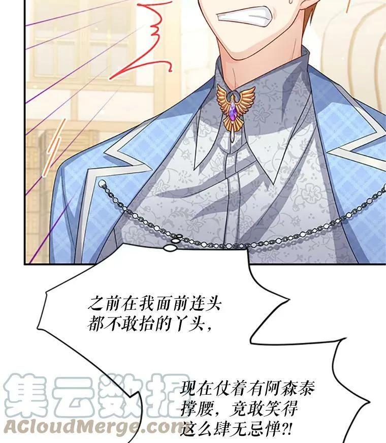 63.破罐子破摔64