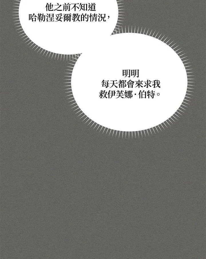 第137话114