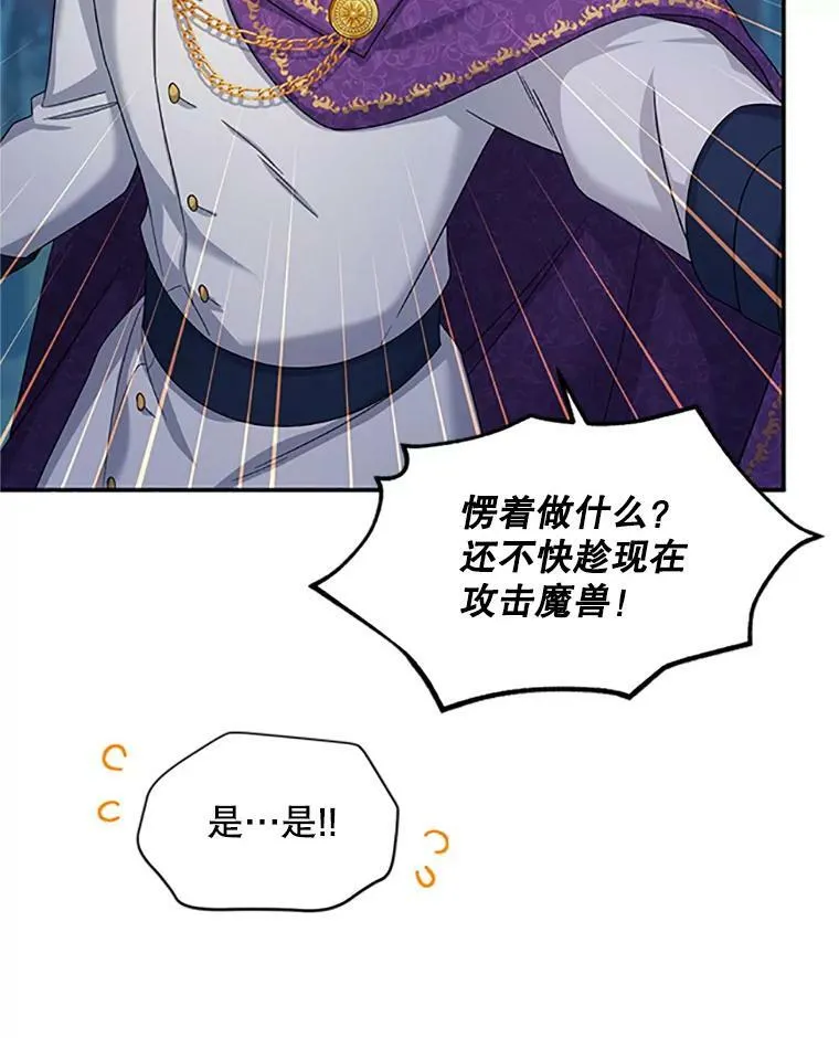 79.单独行动95