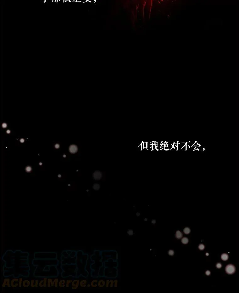 43.相拥而眠76
