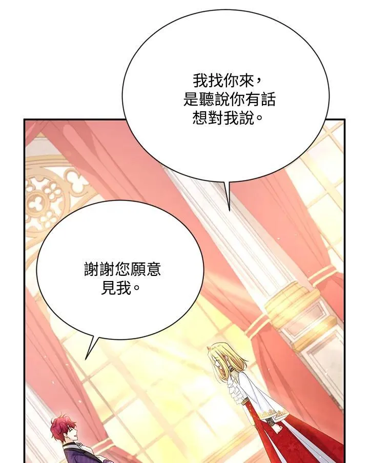 第143话17