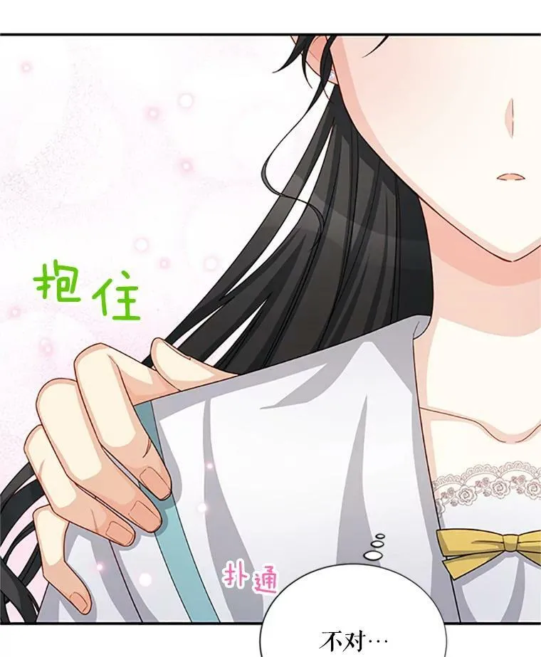 60.共赴温泉7