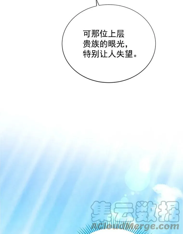 18.众人的刁难9