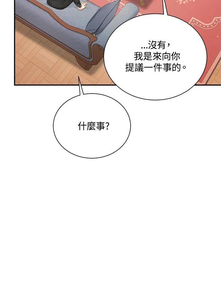 第117话58