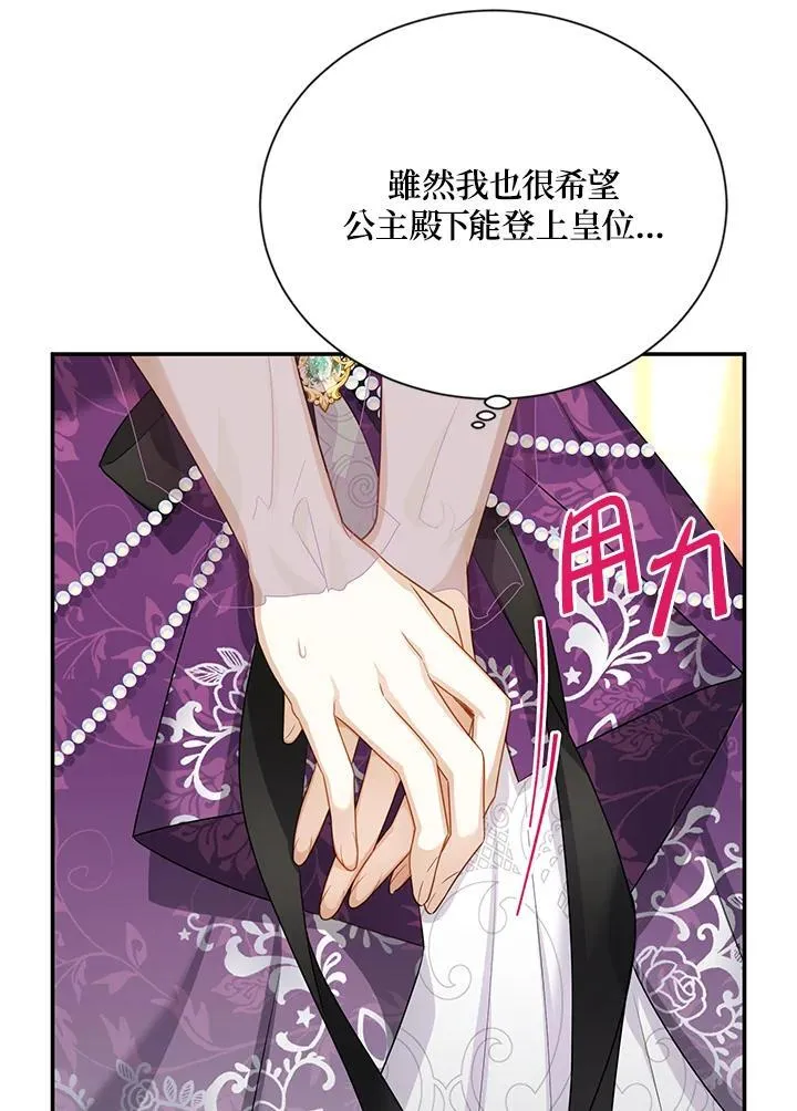 第120话102