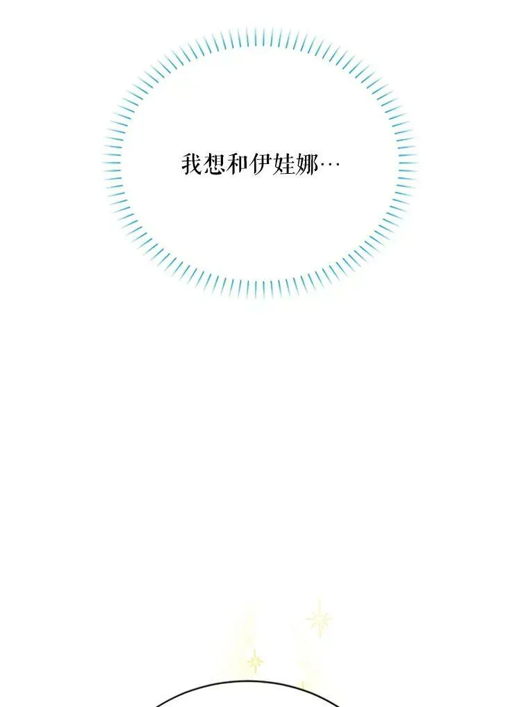 61.更进一步49