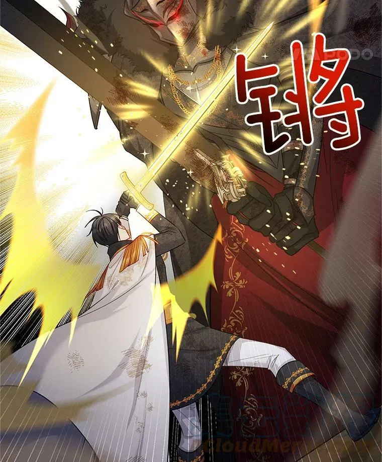 110.总司令现身96