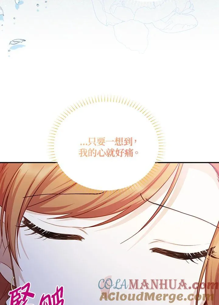 第117话48