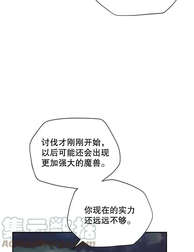 83.深夜对练40