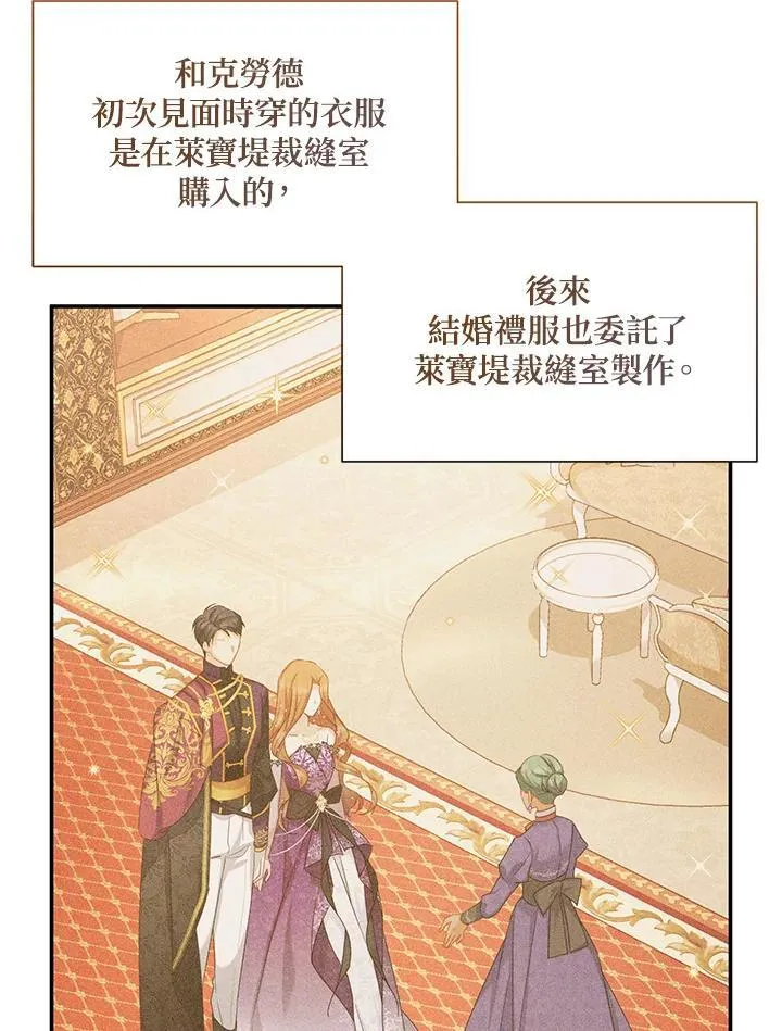 第121话83