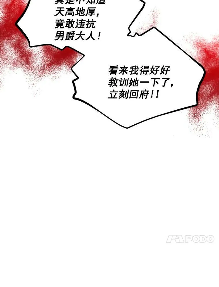 4.女人的价值31
