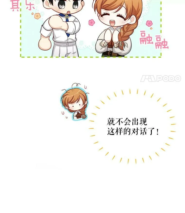 82.我来帮你按摩61