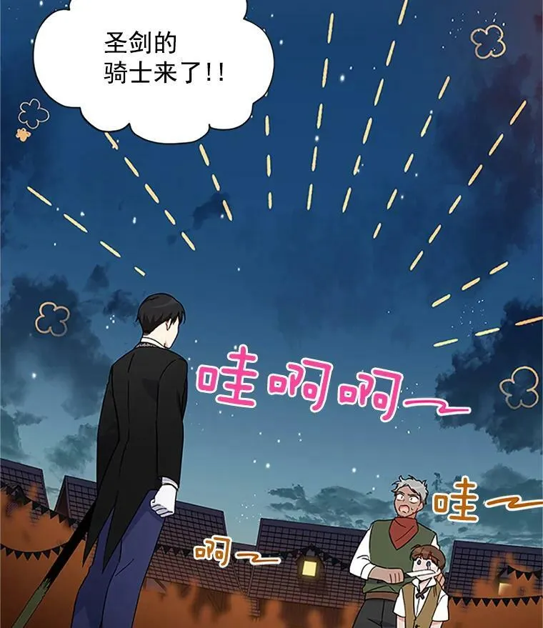 10.惊险一刻31