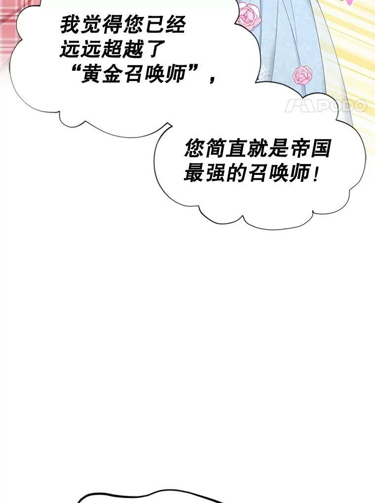 69.相信75