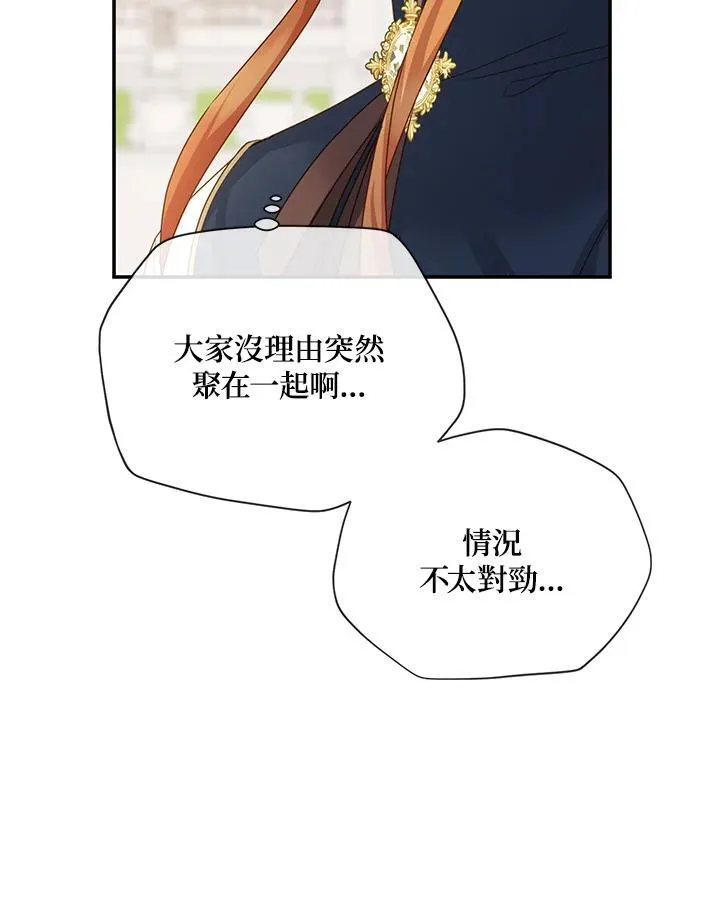 第136话17