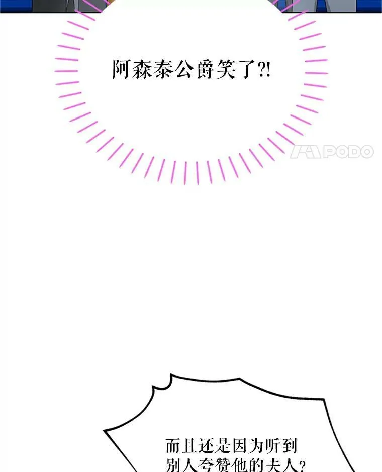 68.魔王的复活73