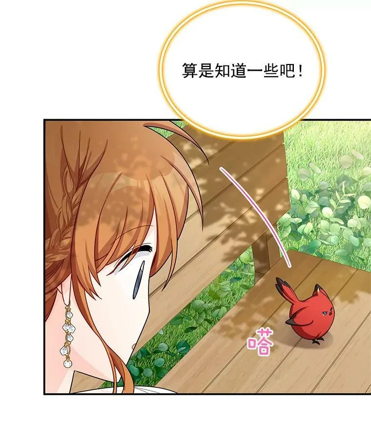 46.召唤神兽之王77