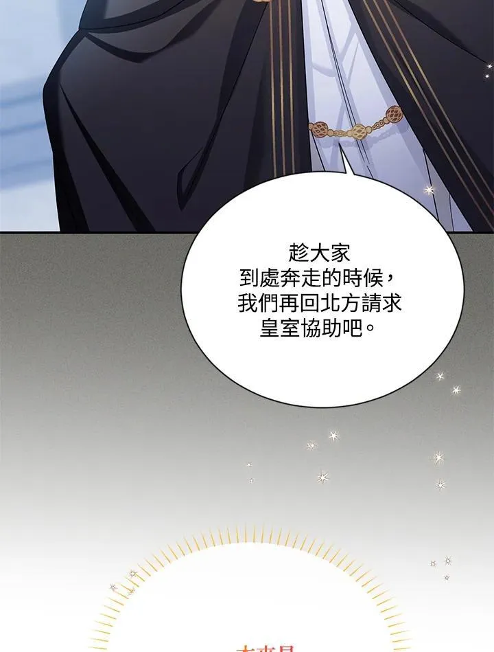 第137话35