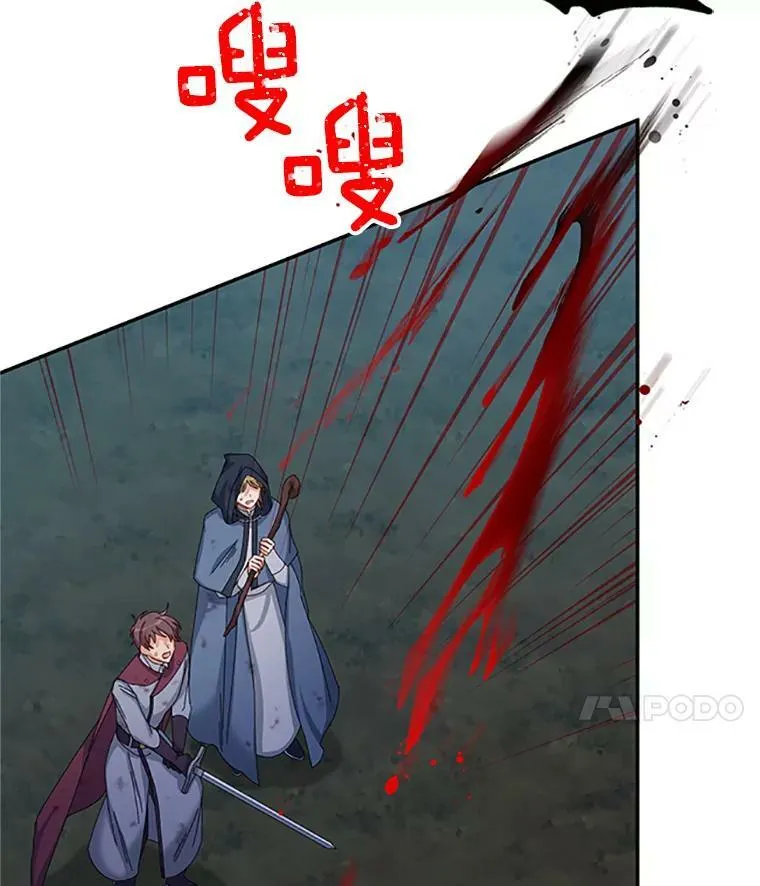 78.夜袭魔兽村106