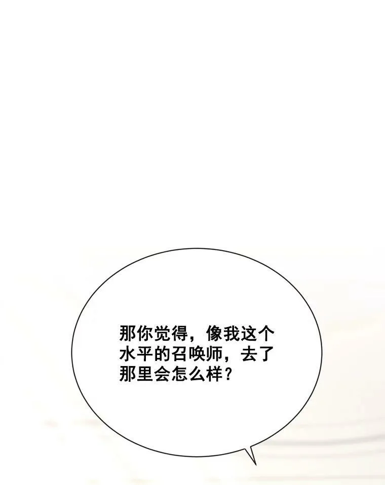 38.绮丽丹试剂62