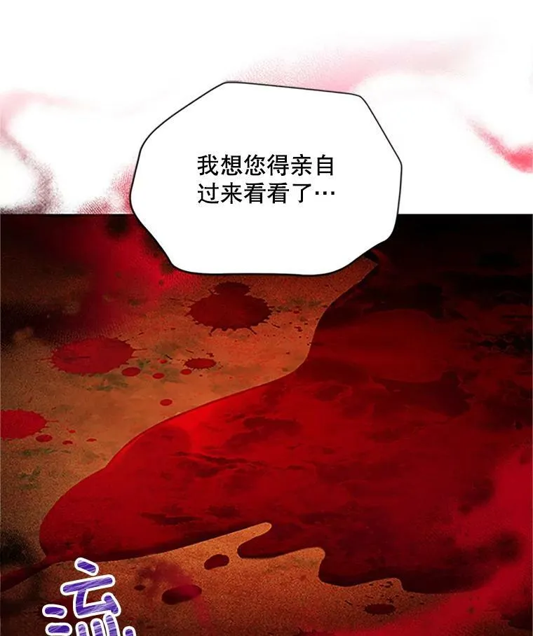 102.遇袭103
