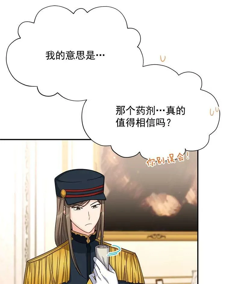51.治疗剂94