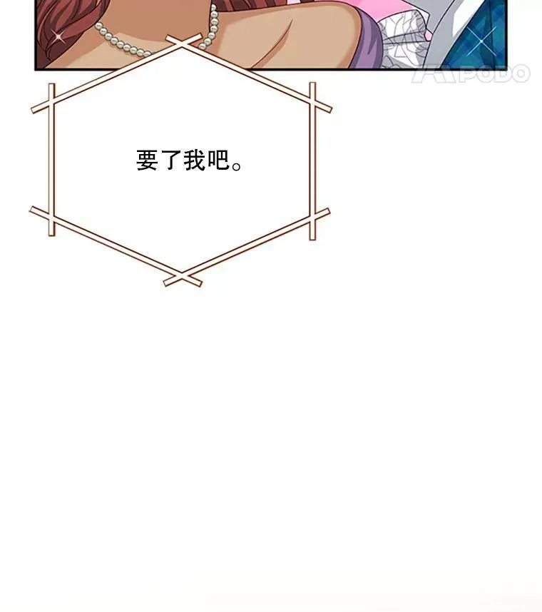 59.心愿102