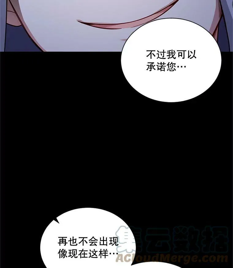 104.再逃跑48