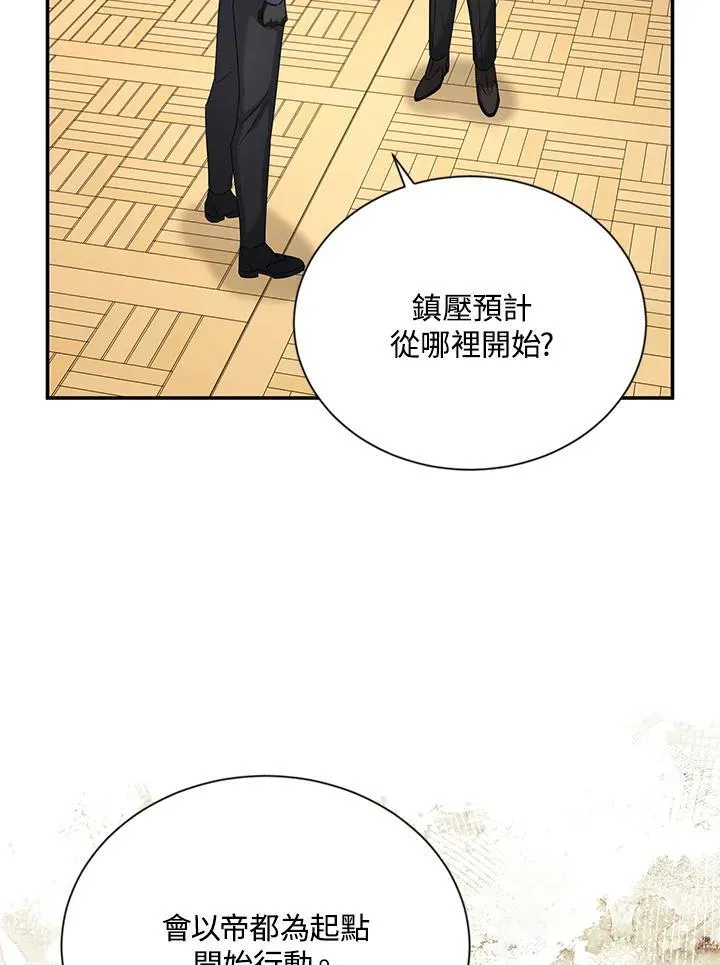 第144话99