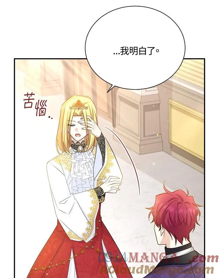 第143话72