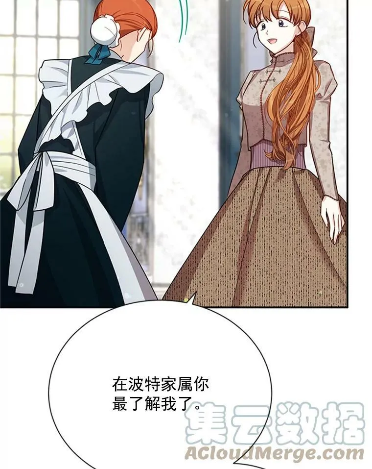 26.优秀的女主人24