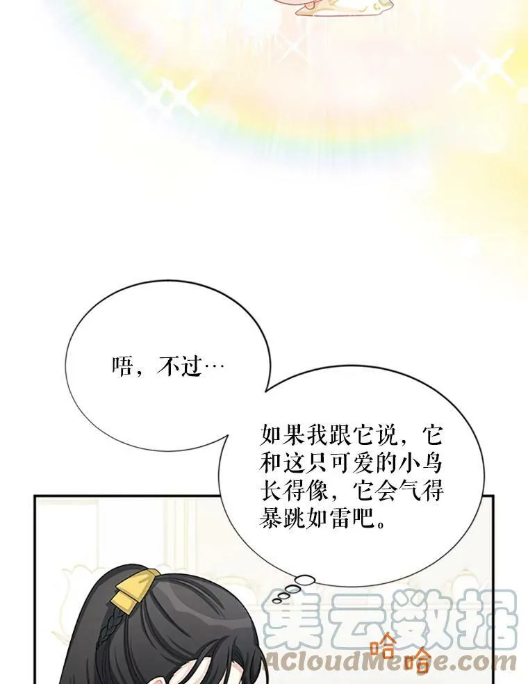 59.心愿56