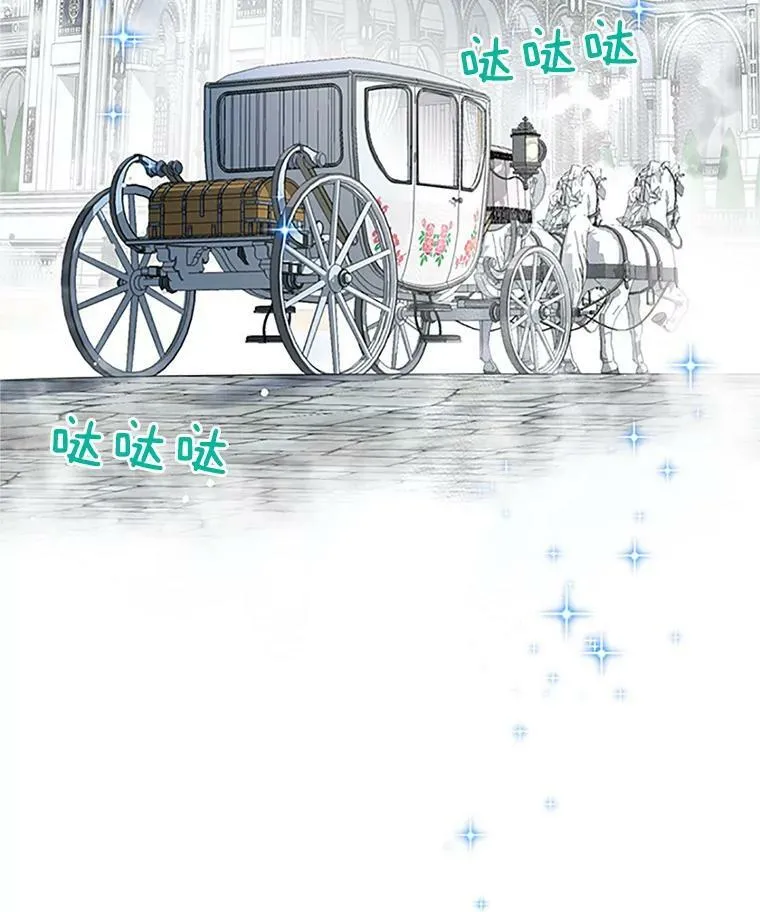 24.神殿下的誓言106