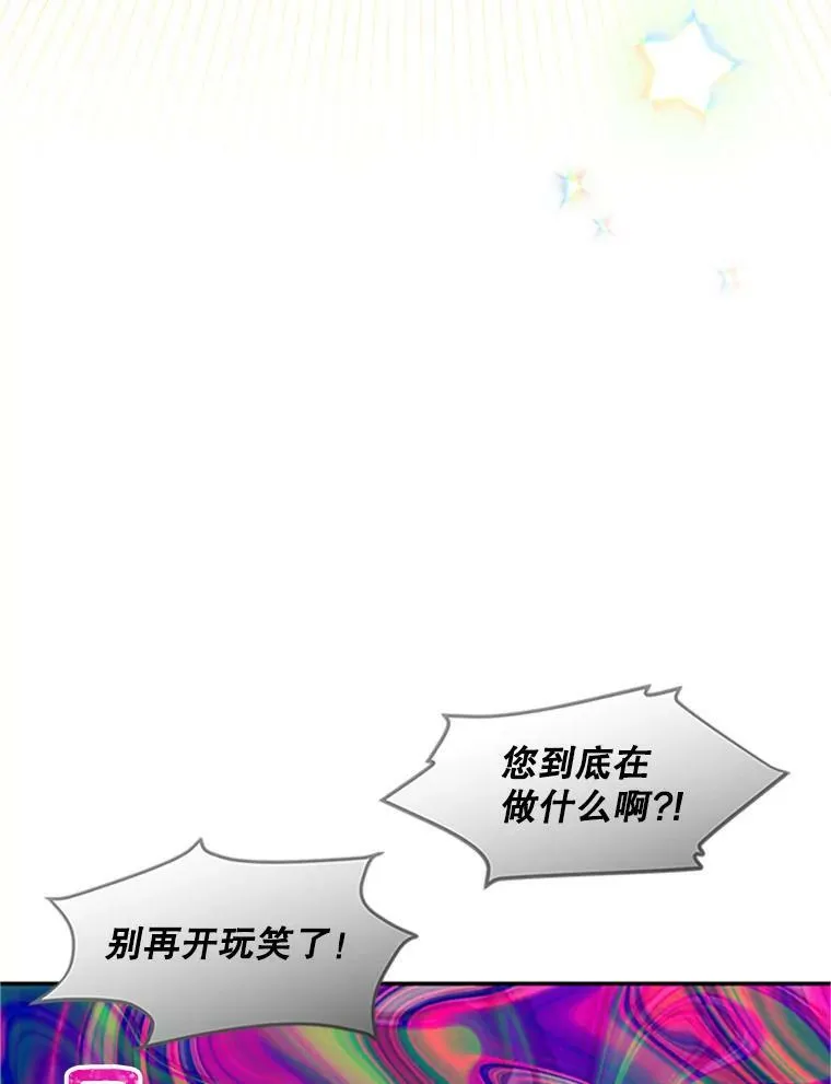 97.无路可退33