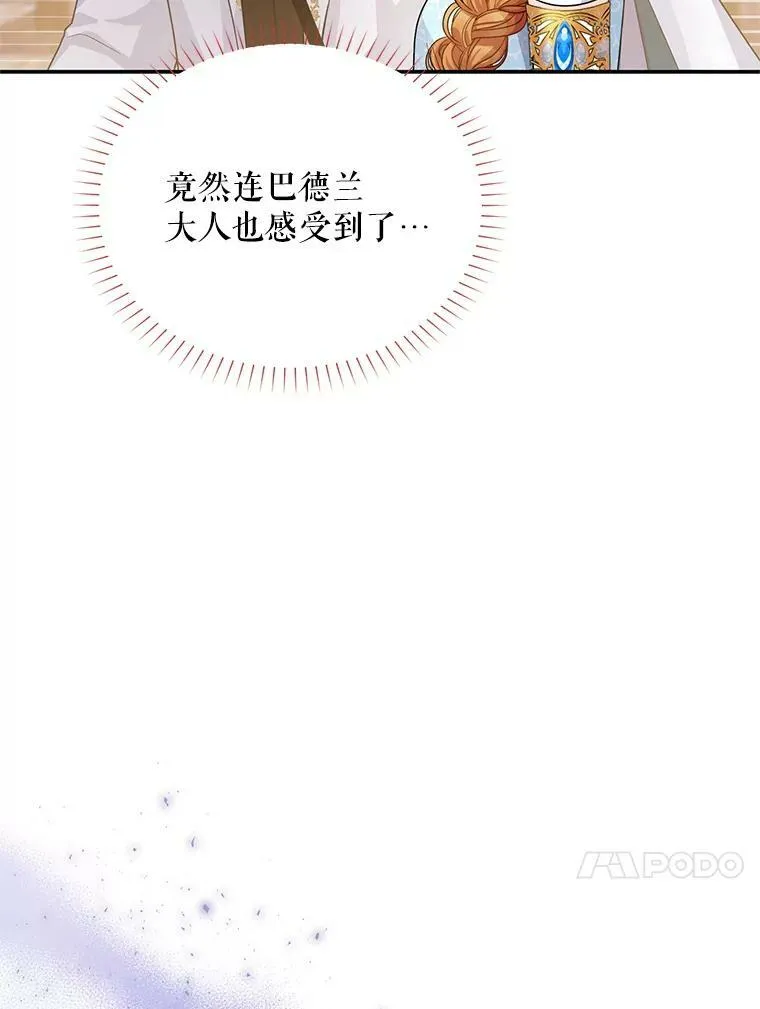 49.亲赴隔离区65