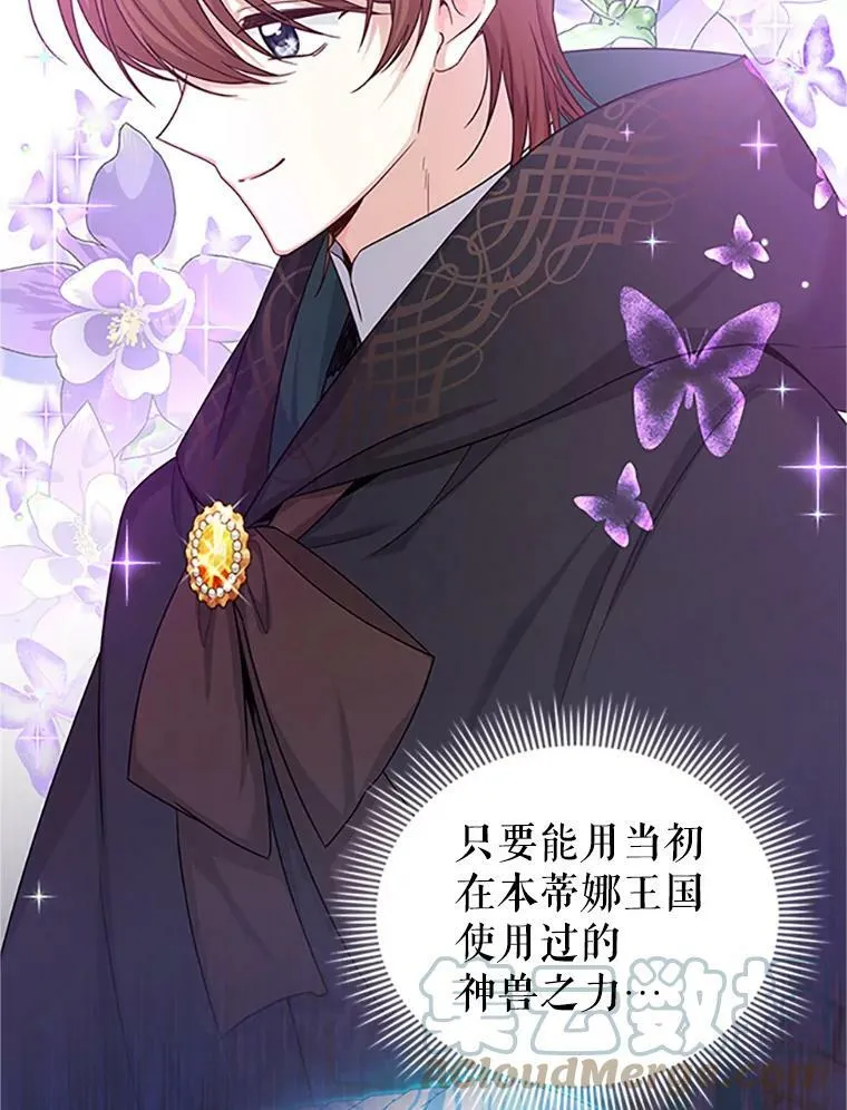 98.逃跑48